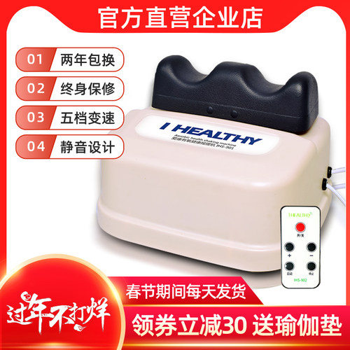 爱康摇摆机气血循环器健身