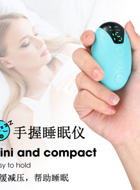 跨境智能睡眠仪EMS微电流助眠