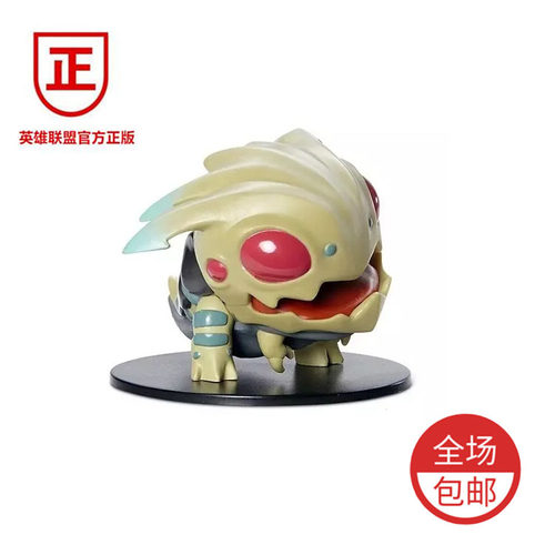 官方正版英雄联盟克格莫大嘴手办