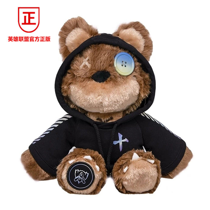 官方正版lol英雄联盟2020全球总决赛s10提伯斯熊毛绒公仔玩偶礼物