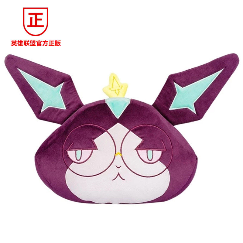 官方正版LOL英雄联盟战斗学院校长悠米抱枕毛绒玩偶公仔摆件靠垫