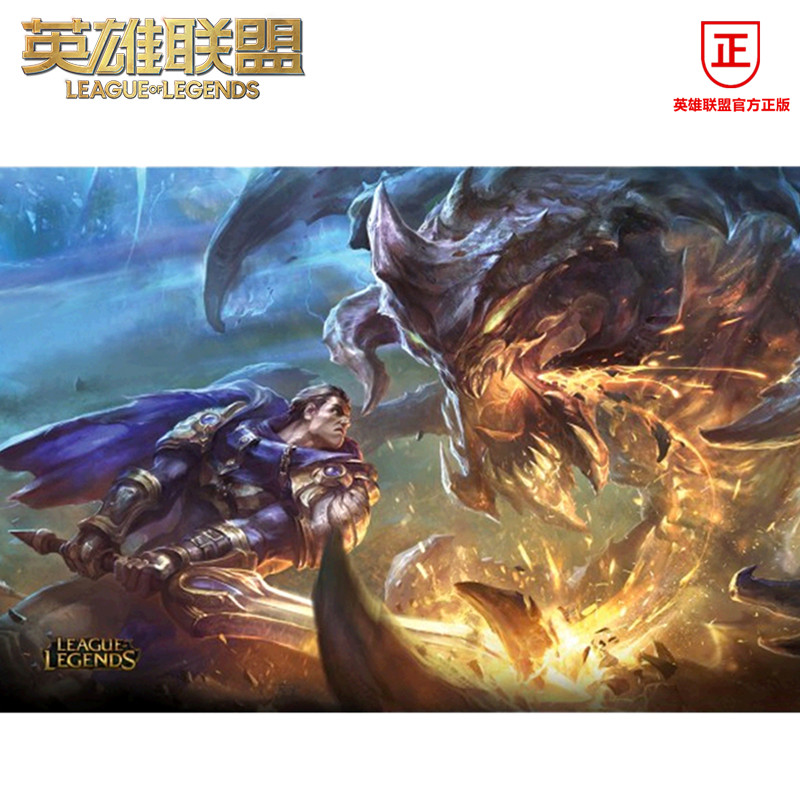 官方正版英雄联盟LOL致命盛宴盖伦人物游戏海报装饰画壁画挂画