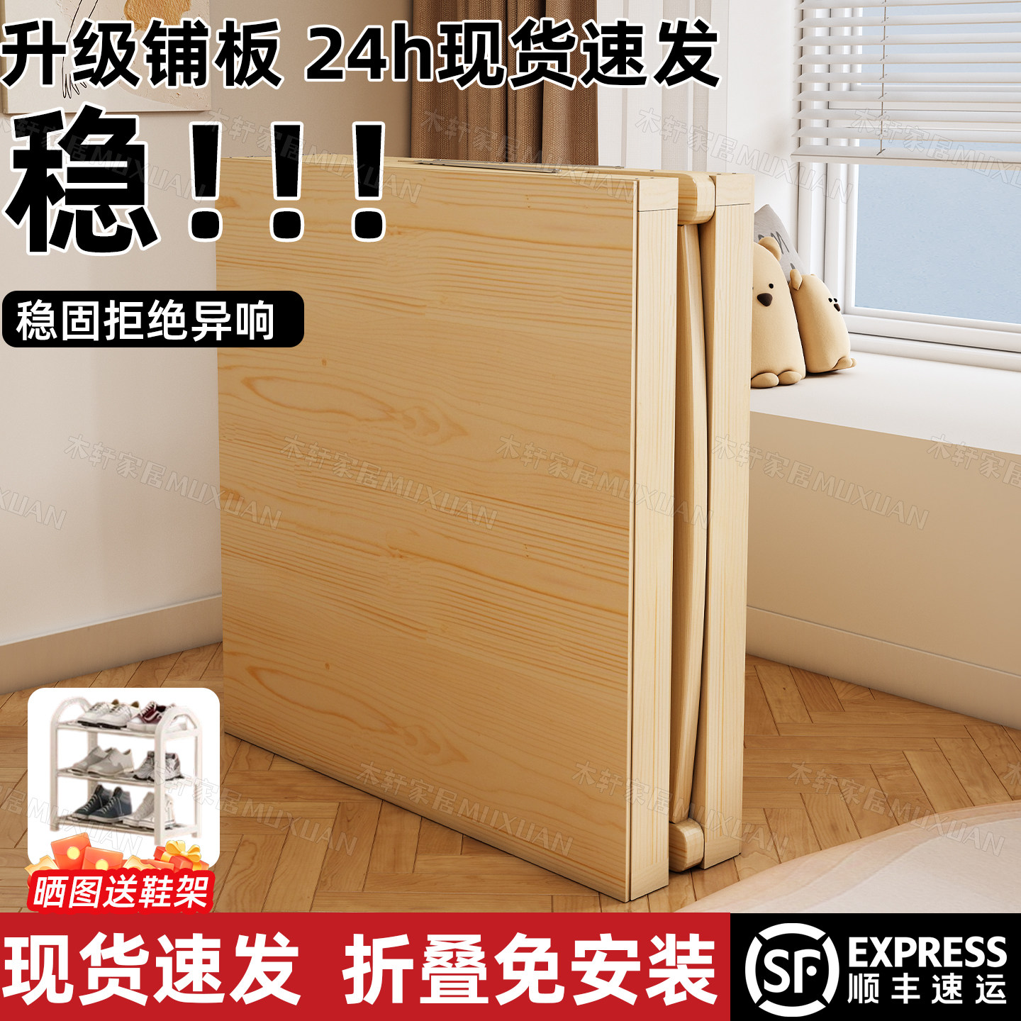 实木床折叠床单人床0.9米办公室午休床成人床实木硬板床1.2米小床