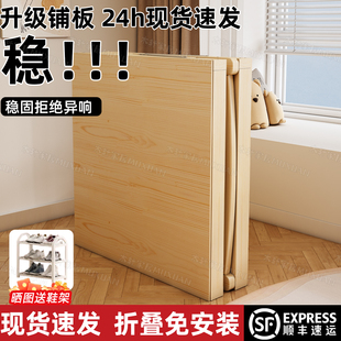 实木床折叠床单人床0.9米办公室午休床成人床实木硬板床1.2米小床