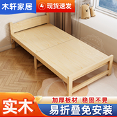 折叠床单人家用简易成人折叠床单人午睡床出租屋办公室午休折叠床
