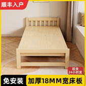 实木折叠床家用单人床1.2m出租房儿童床简易床成人午睡办公室小床