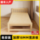 实木折叠床家用单人床1.2m出租房儿童床简易床成人午睡办公室小床