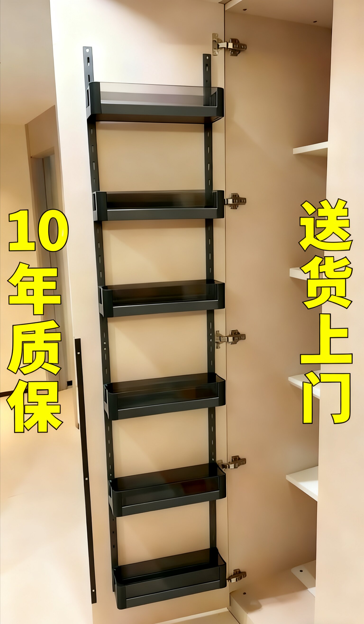 零食柜餐边柜门板内侧挂篮高柜分层置物架拉篮冰箱式柜门后收纳盒,家装主材,拉篮,淘宝优惠券,粉丝福利购,淘宝优惠卷