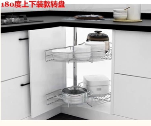360度转盘篮拐角双层拉篮 270度 直角柜用 180度 转角双层拉篮