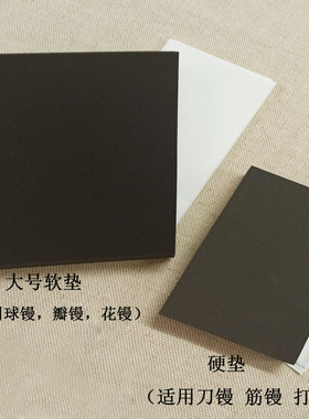 升级款布花手工DIY烫花黑色烫花垫 造花 烫花器配套材料 不易凹陷