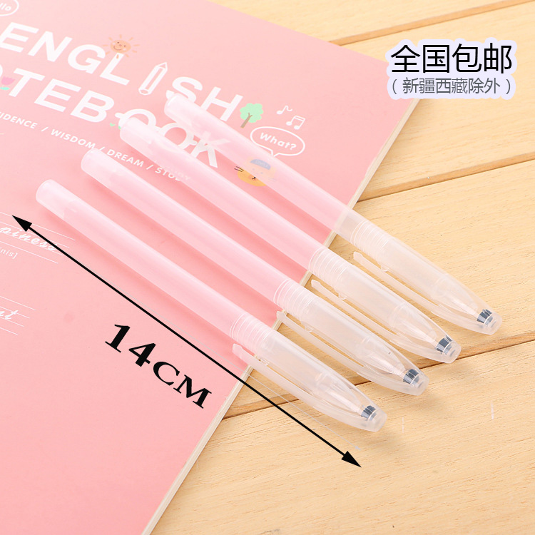 商务签字中性笔通用笔壳空笔杆