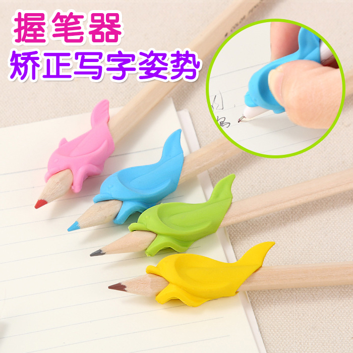 海豚握笔器宝幼儿童小学生铅笔保护套防近视杀菌矫正握笔写字姿势