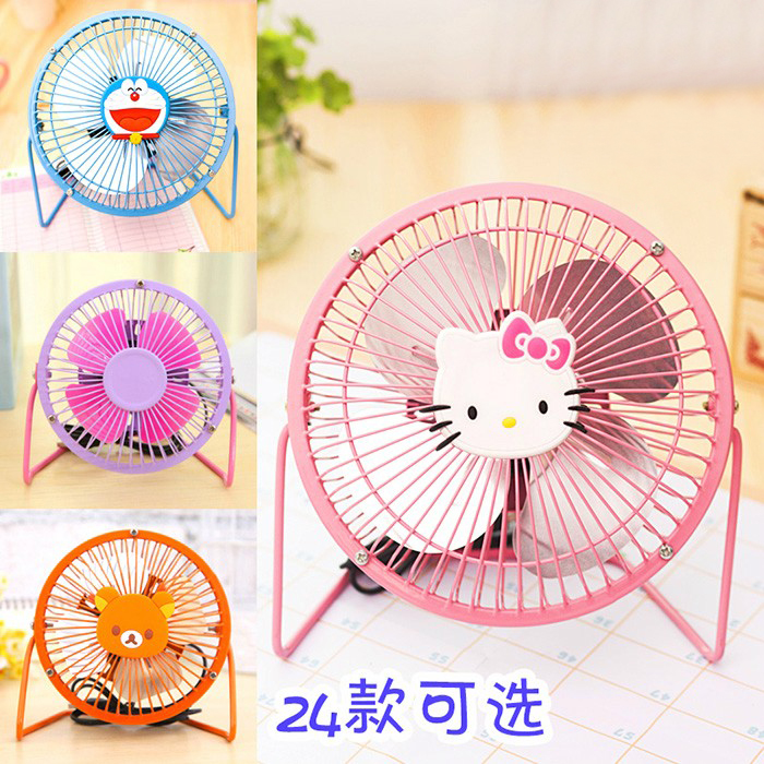 Ventilateur USB - Ref 402484 Image 1