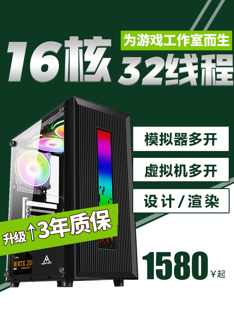 老方E5双路2680V4主机台式游戏工作室虚拟机服务器模拟器多开电脑