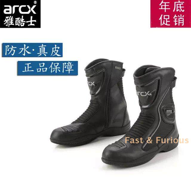 Boots moto ARCX - Ref 1390712 Image 1