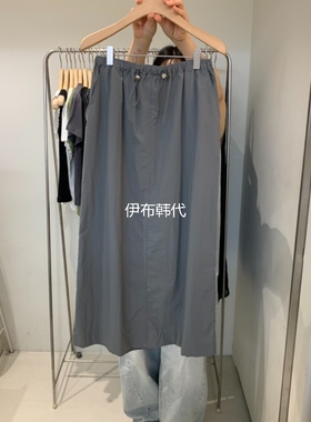 OUTRENE韩国东大门正品代购26春款 松紧腰抽绳纯色半裙长裙女