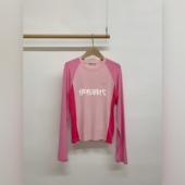 THAN韩国东大门正品 代购 26春款 MORE 圆领拼色撞色修身 打底T恤