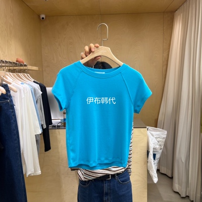 圆领休闲插肩纯色修身短袖T恤