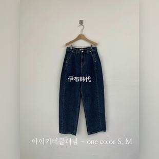 ANOU 韩国东大门正品代购26春款 深色休闲小脚裤直筒裤牛仔裤