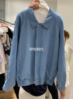 VERVEINE韩国东大门正品代购26春 翻领纯色休闲天丝牛仔宽松外套
