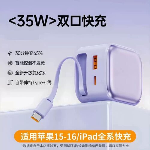 爱多酷双口35w手机充电器多头快充插头type充电头适用于苹果华为小米OPPO平板充电折叠插头便携式