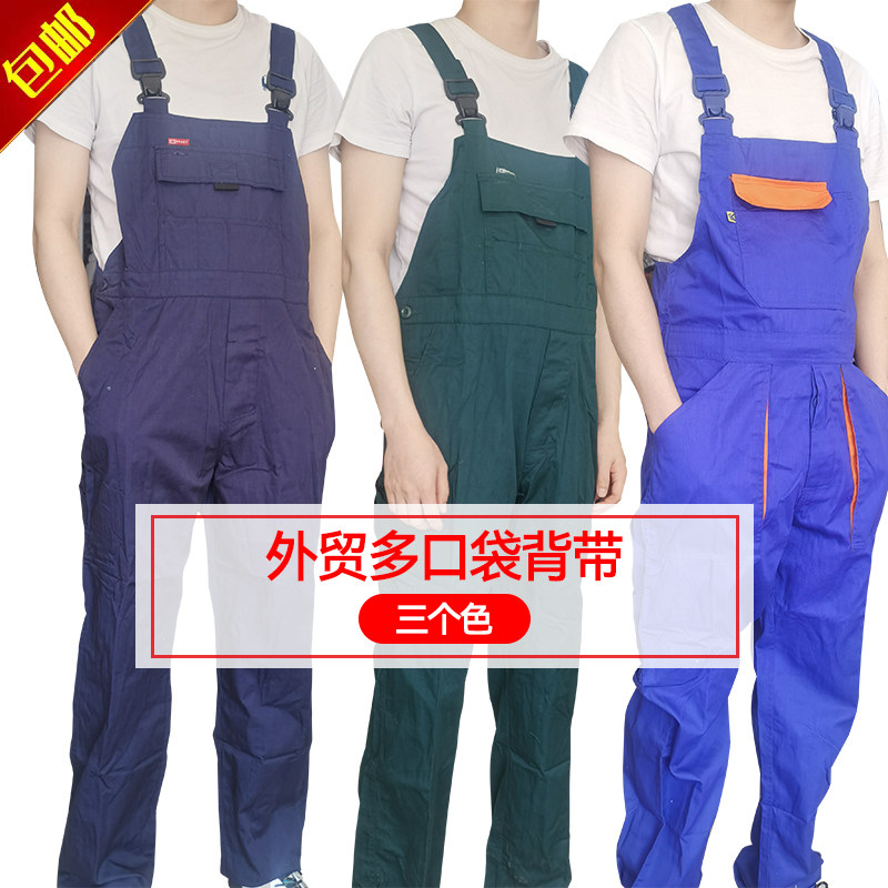 四季工装吊带裤男汽修美容工作服建筑工程连体裤定制工厂包邮纯棉