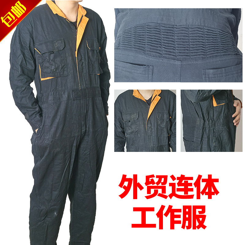连体服 工作服外贸工装男女厂矿船员工地电焊汽修车进口劳保防尘