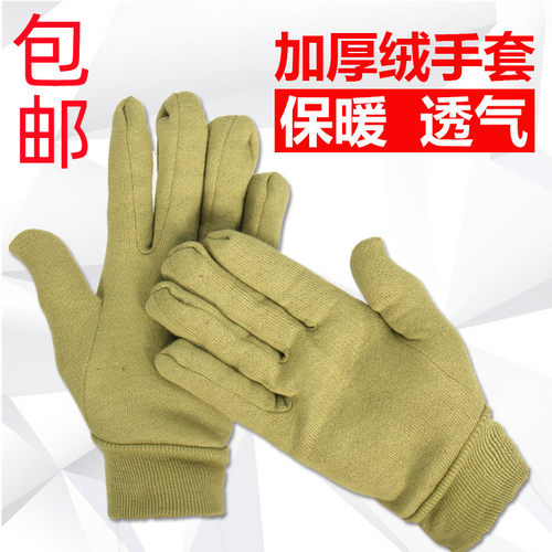 老式绒保暖煤矿井下棉手套