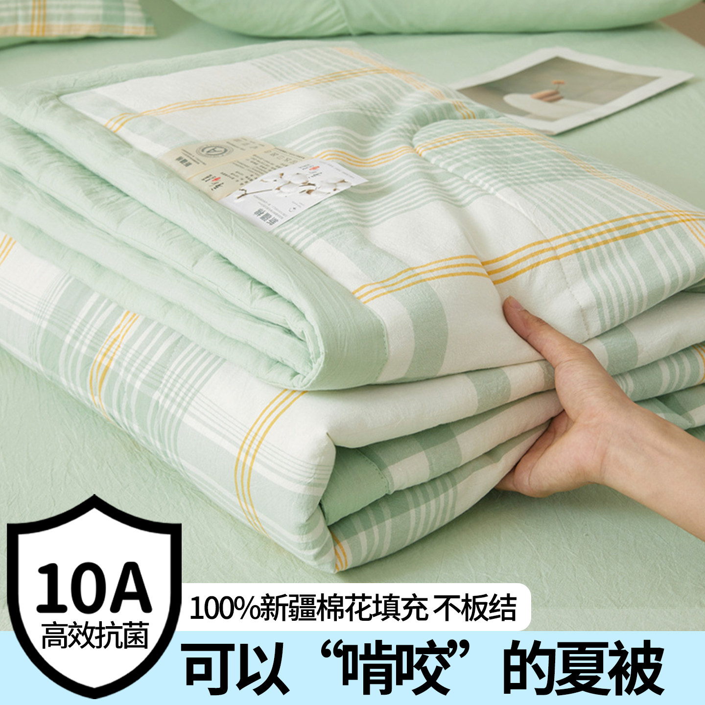 纯棉花夏凉被柔软贴身水洗棉薄被