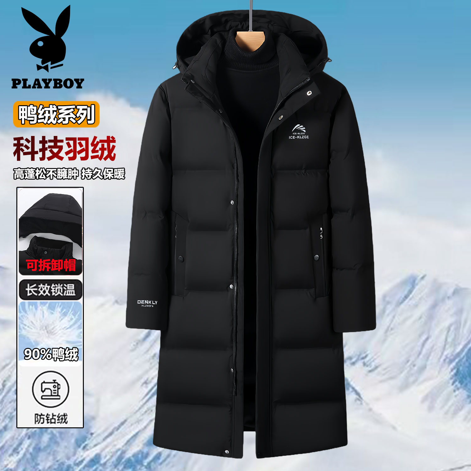 花花公子东北零下40度羽绒服男女士加厚长款过膝2025新款冬季外套
