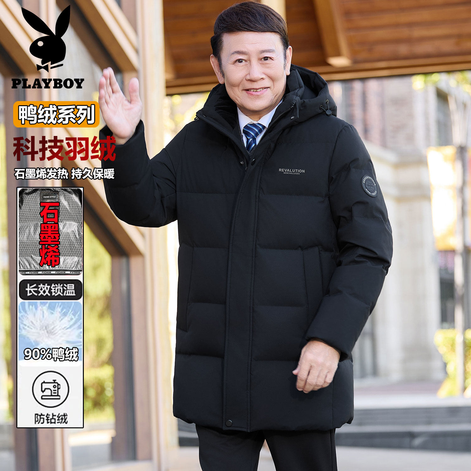 花花公子新款中老年极寒羽绒服男中长款爸爸冬装加厚父亲保暖外套