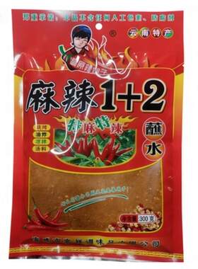 云南正宗特麻特辣蘸水辣椒300g