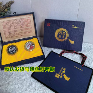 鲟鱼籽礼盒装200克  鲟鱼子鰉鱼籽 黑鱼籽鱼子酱   顺丰包邮