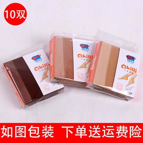10双正品超薄肉色透明水晶丝短袜