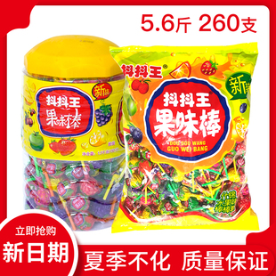 儿童糖果零食喜糖260支 抖抖王水果味棒棒糖网红150支超大礼包桶装