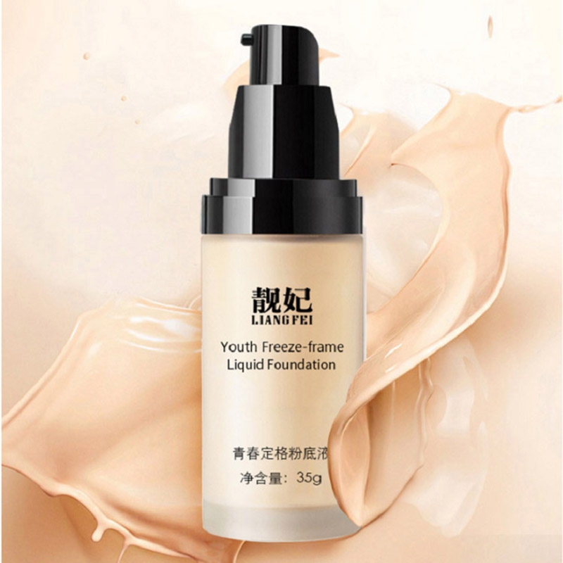 靓妃青春定格粉底液30ml遮瑕修颜