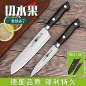 水果刀菜板三件套家用小刀锋利高硬度削皮刀宿舍用学生刀板二合一