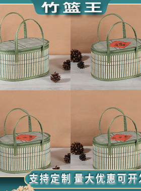 竹篮粽子端午螃大闸蟹框包装老式年货礼盒采摘定制厂家甲鱼水果