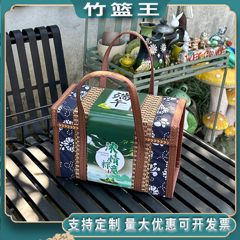 青花瓷竹篮粽子篮端午月饼礼盒年货定制春节水果篮回礼大号框包装