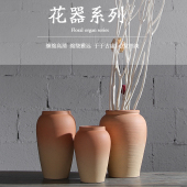简约现代粗陶瓷花瓶干花插客厅桌面小花插办公室创意水培花器 包邮