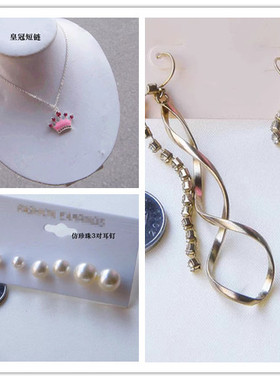 贝壳石头爱心皇冠耳钉环项手长链