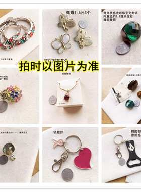 手链套装蝴蝶复古短链耳钉钥匙扣