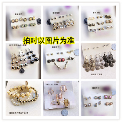 外贸欧美朋克钻耳环耳钉流苏项链