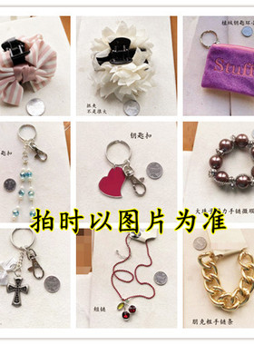 耳环钥匙扣环挂件十字架复古坠