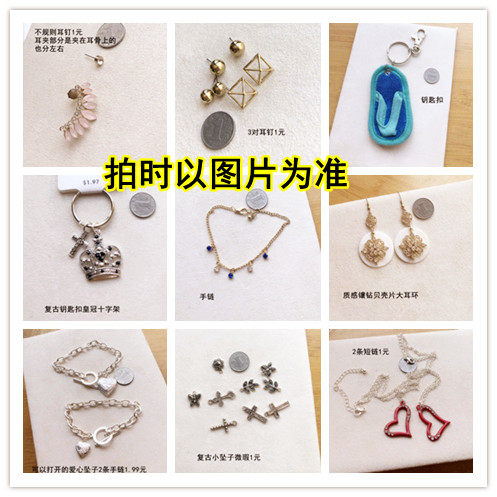 镶钻爱心字母十字架皇冠耳钉环