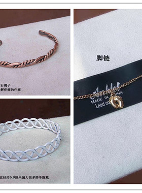 欧美贝壳猫眼石颈圈项短链手链