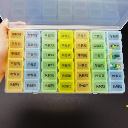 小雏形便携多格食品级