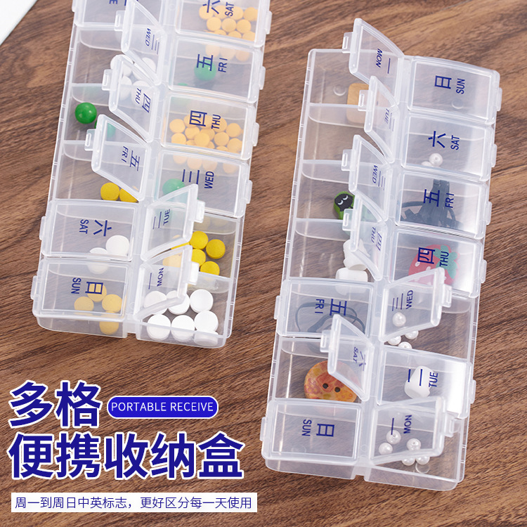 便携一周14格小药盒密封破损补给