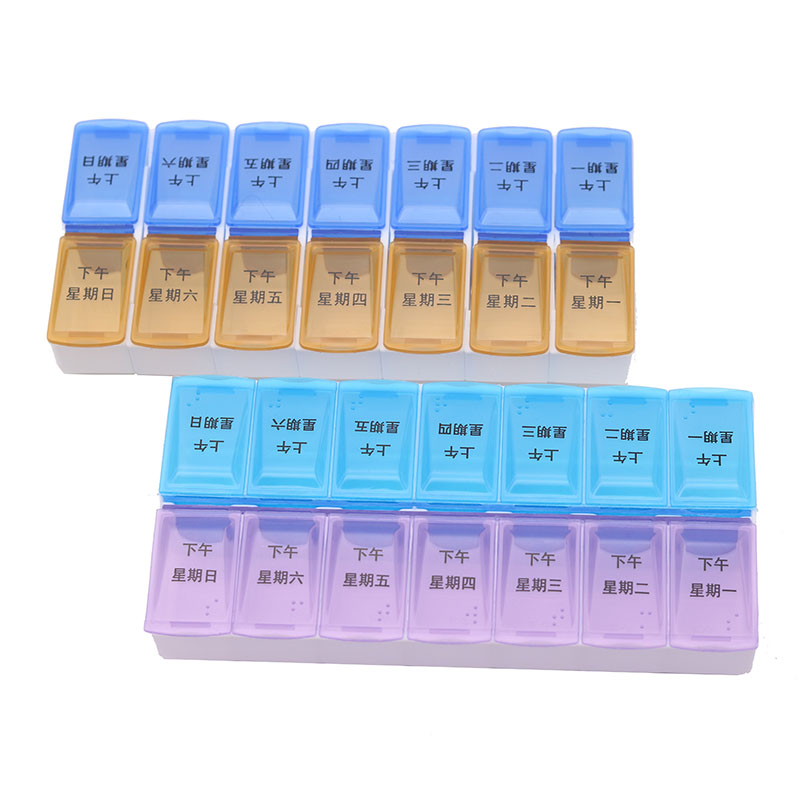 包邮 迷你便携药盒 14格可拆一周塑料随身收纳 胶囊药片药盒