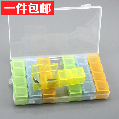 包邮21/28格可拆医用保健药盒